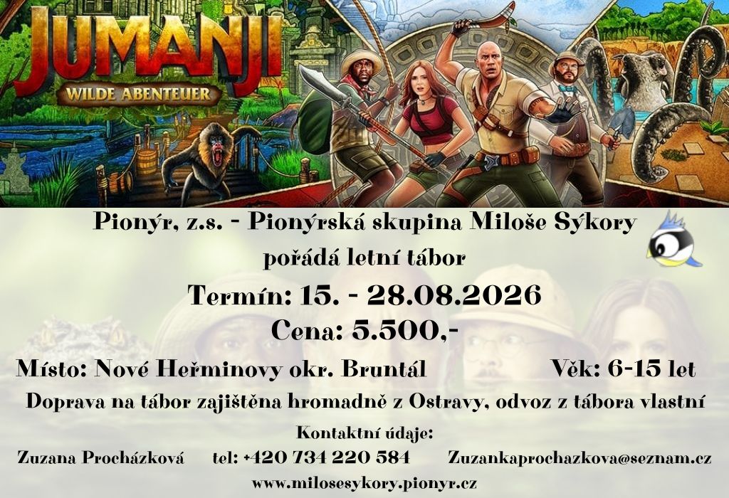 Jumanji